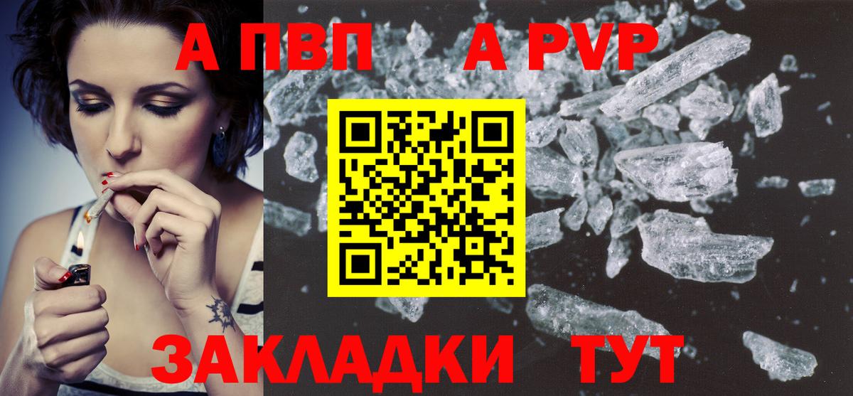 APVP СК Гулькевичи