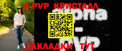 винт Малгобек