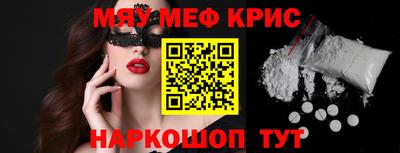 mix Мариинск