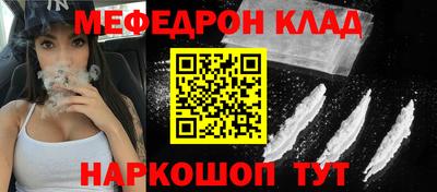 mix Мариинск