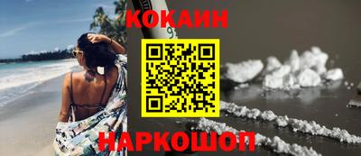 ECSTASY Малоярославец