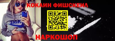 мяу мяу кристалл Лесосибирск