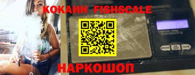 винт Малгобек