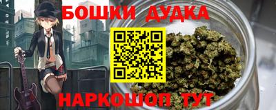 винт Малгобек