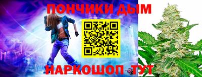 винт Малгобек