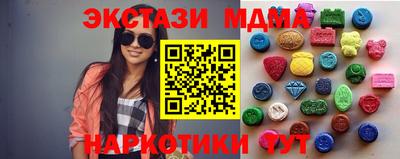 винт Малгобек