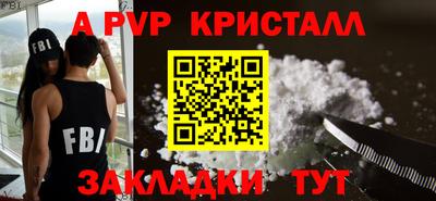 винт Малгобек