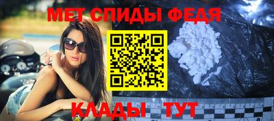 винт Малгобек