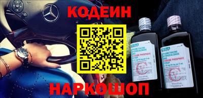 винт Малгобек