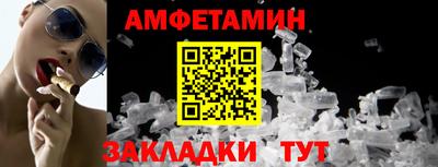 винт Малгобек