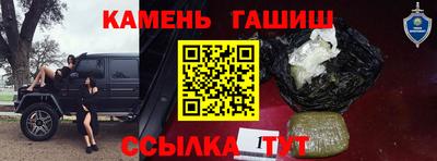 винт Малгобек