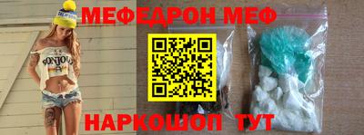 винт Малгобек