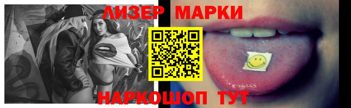 ЛСД экстази кислота  Лсд 25 экстази  Гулькевичи  Вход с VPN  Лсд 25 экстази ecstasy 