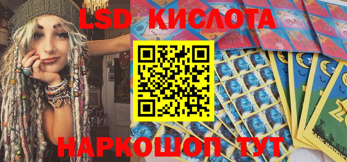 Марки NBOMe 1,5мг Гулькевичи