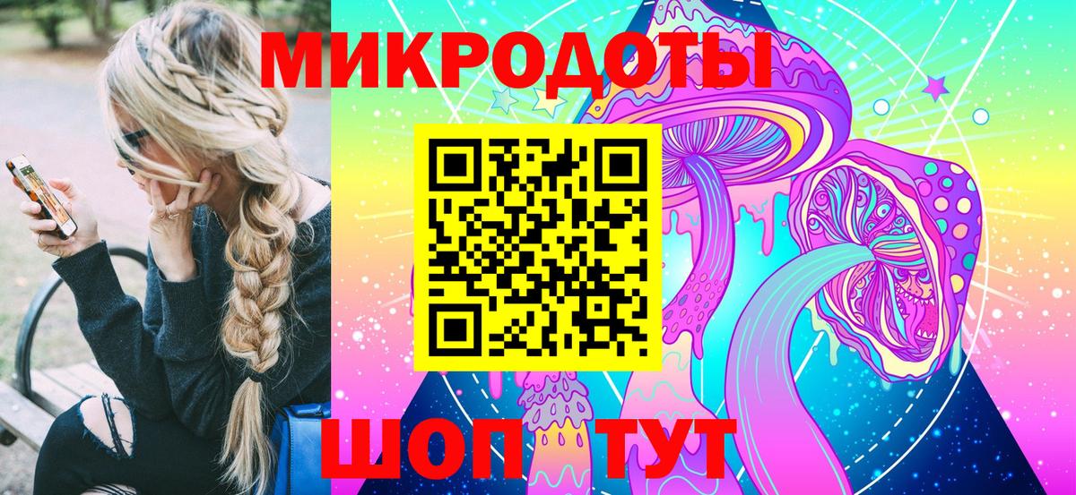 Псилоцибиновые грибы ЛСД Гулькевичи