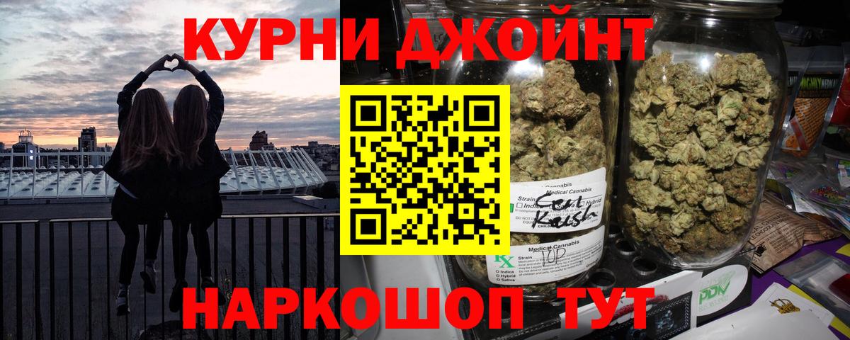 Гулькевичи  Шишки марихуана THC 21%  Бошки марихуана тримм  Шишки марихуана ГИДРОПОН  Вход с VPN 