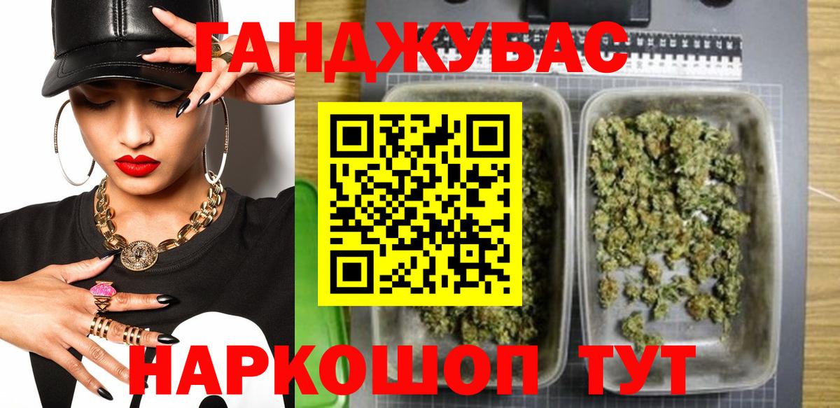 Конопля план Гулькевичи